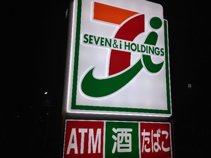 近くのセブンイレブン 座間南栗原3丁目店まで508m（徒歩7分）