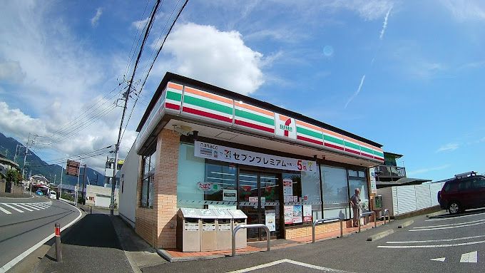 近くのセブンイレブン 秦野堀山下店まで745m(徒歩10分)