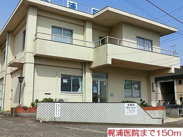 近くの梶浦医院まで150m（徒歩2分）
