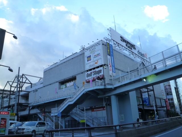 近くのSHOPPERS PLAZA EBINA(ショッパーズプラザ海老名)まで166m(徒歩3分)