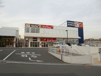 近くのサンドラッグ 戸塚深谷店まで496m(徒歩7分)