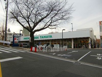 近くのたまや深谷店まで594m(徒歩8分)