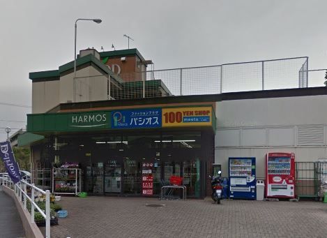 近くのユーコープ ハーモス深谷まで502m(徒歩7分)