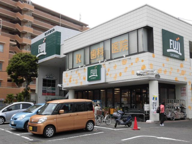 近くのSUPER MARKET FUJI(スーパーマーケットフジ) 大船店まで308m(徒歩4分)