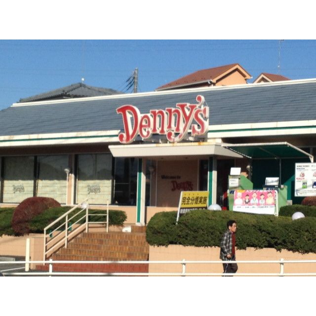 近くのデニーズ中田町店まで818m（徒歩11分）