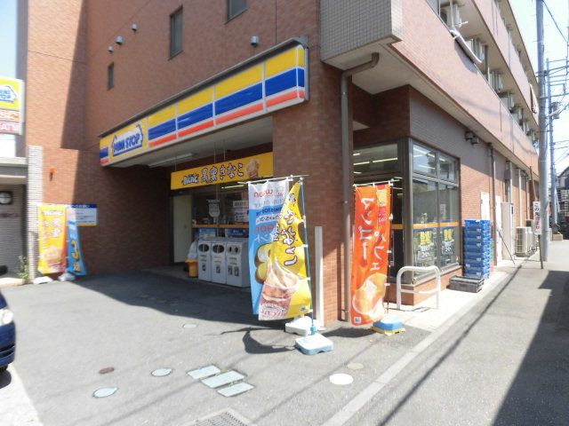 近くのミニストップ 大船店まで543m（徒歩7分）