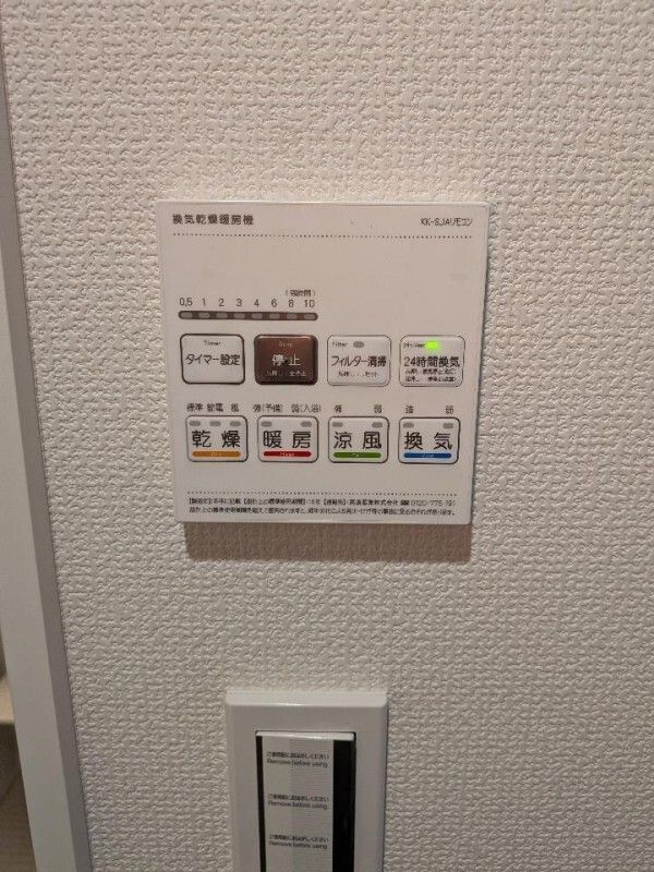 近くのWelpark（ウェルパーク） 大和高座渋谷店まで806m（徒歩11分）