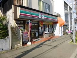 近くのセブンイレブン 藤沢羽根沢店まで695m（徒歩9分）