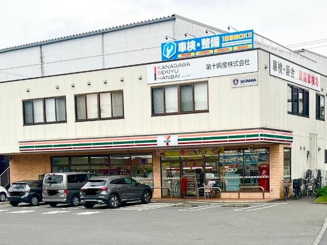 近くのセブンイレブン横浜平戸町店まで313m（徒歩4分）