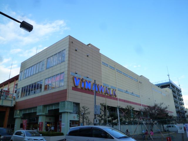 近くのビナウォークまで377m(徒歩5分)