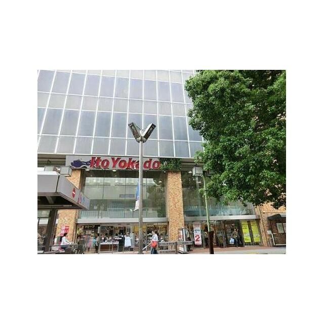 近くのイトーヨーカドー 藤沢店まで1,128m(徒歩15分)