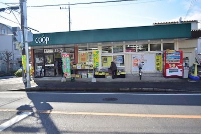 近くのユーコープ 岡崎店まで394m（徒歩5分）