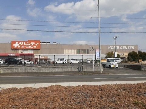 近くのハンディホームセンターまで900m（徒歩12分）
