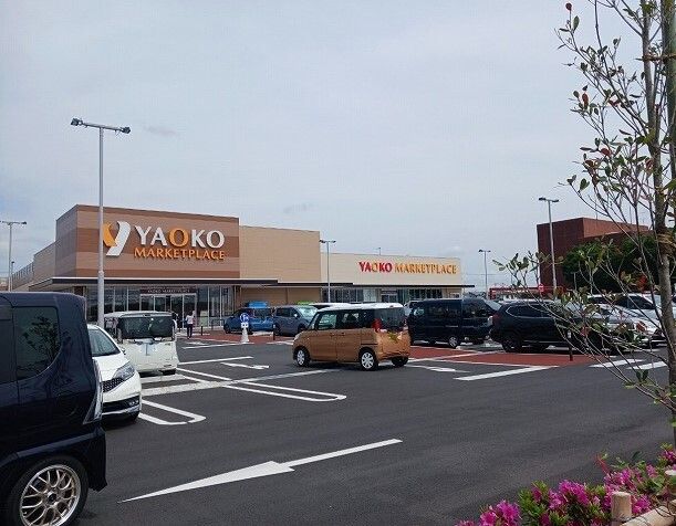 近くのヤオコーまで1,200m（徒歩15分）
