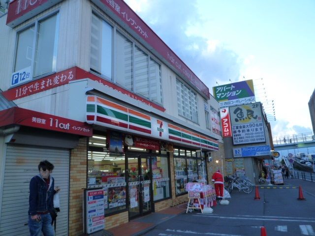 近くのセブンイレブン 海老名中央3丁目店まで234m（徒歩3分）