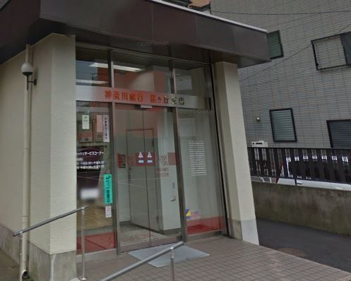 近くの神奈川銀行 桜ケ丘支店まで158m（徒歩2分）