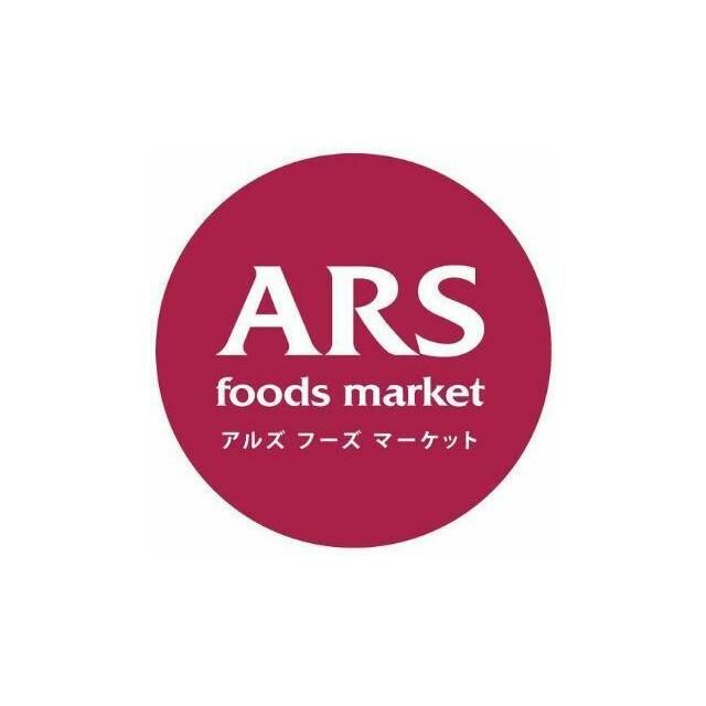 近くのアルズフーズマーケットまで528m(徒歩7分)