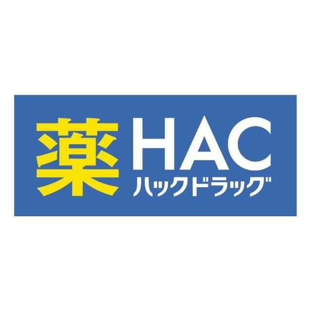 近くのハックドラッグ戸塚店まで568m(徒歩8分)