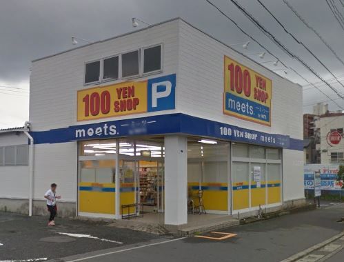 近くのmeets.湯河原店まで3,806m（徒歩48分）