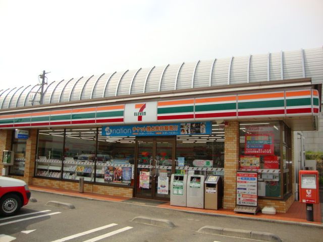 近くのセブンイレブン海老名社家店まで780m(徒歩10分)