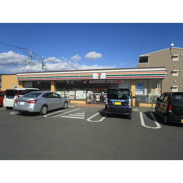 近くのセブンイレブン開成町牛島店まで845m（徒歩11分）