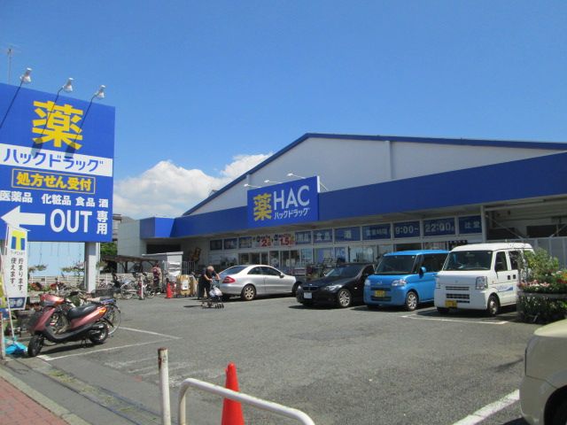 近くのハックドラッグ 辻堂店まで1,337m（徒歩17分）