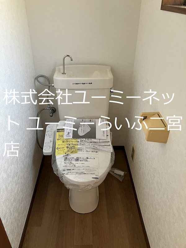トイレ