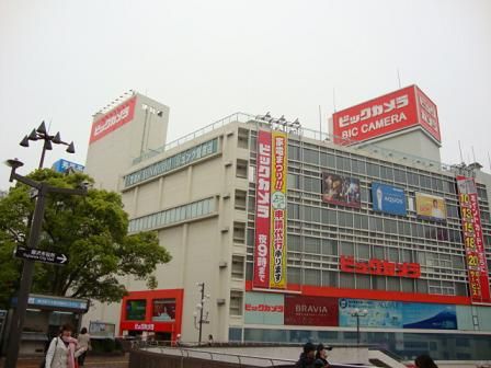 近くのビックカメラ藤沢店まで546m（徒歩7分）
