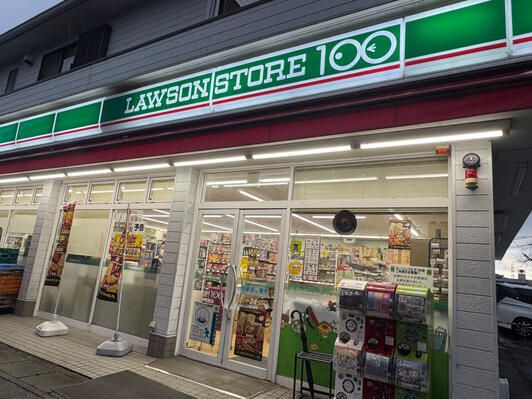 近くのローソンストア100 LS伊勢原店まで522m(徒歩7分)