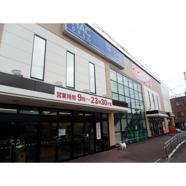 近くのマックスバリュ小田原荻窪店まで602m(徒歩8分)