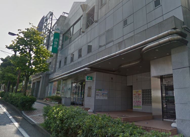 近くのJA横浜緑園都市支店まで590m（徒歩8分）