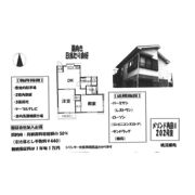 メゾンド角田IIの間取り画像