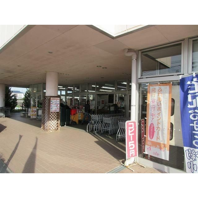 近くのユーコープ大谷店まで391m(徒歩5分)
