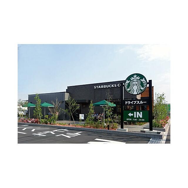 近くのスターバックスコーヒー海老名中央店まで1,033m(徒歩13分)