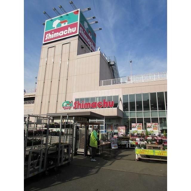近くの島忠ホームセンター海老名店まで453m(徒歩6分)