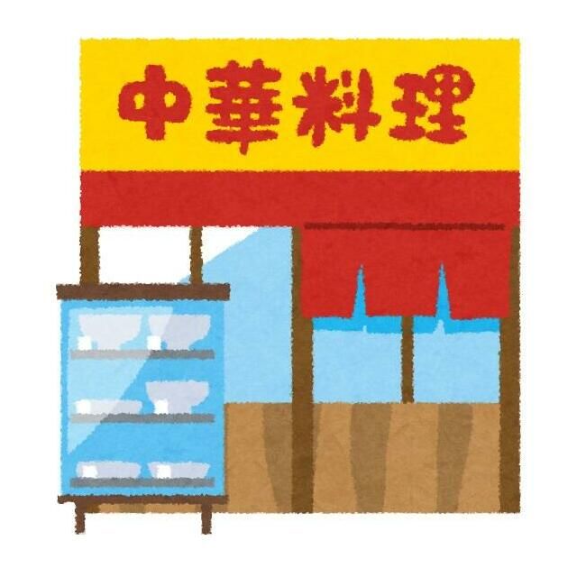 近くの盛華園まで398m（徒歩5分）