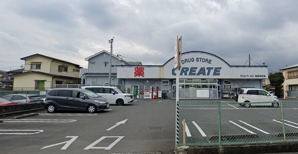 近くのクリエイトSD秦野渋沢まで527m（徒歩7分）