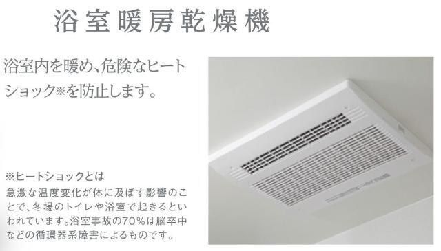 バスルーム