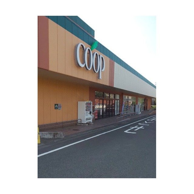 近くのユーコープ湘南台店まで341m(徒歩5分)