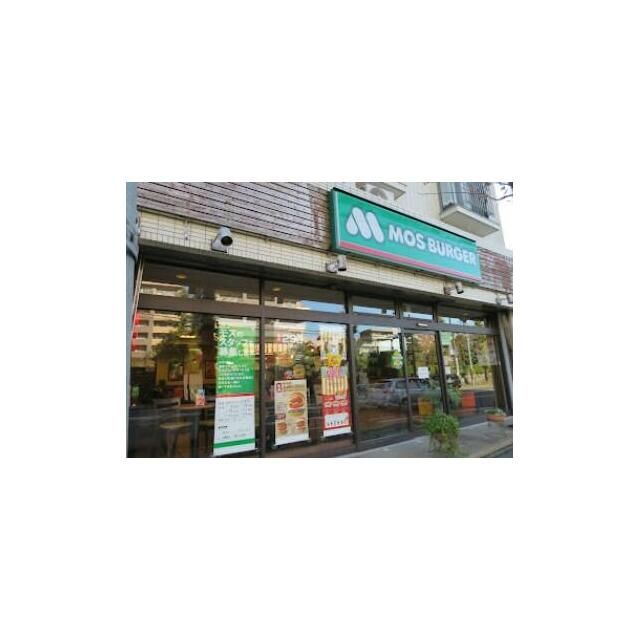 近くのモスバーガー湘南台店まで261m(徒歩4分)
