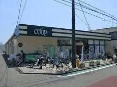 近くのCOOPまで800m（徒歩10分）