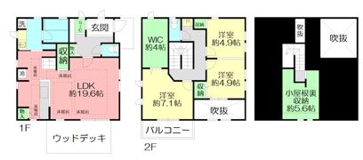 泉区中田町戸建賃貸の間取り画像