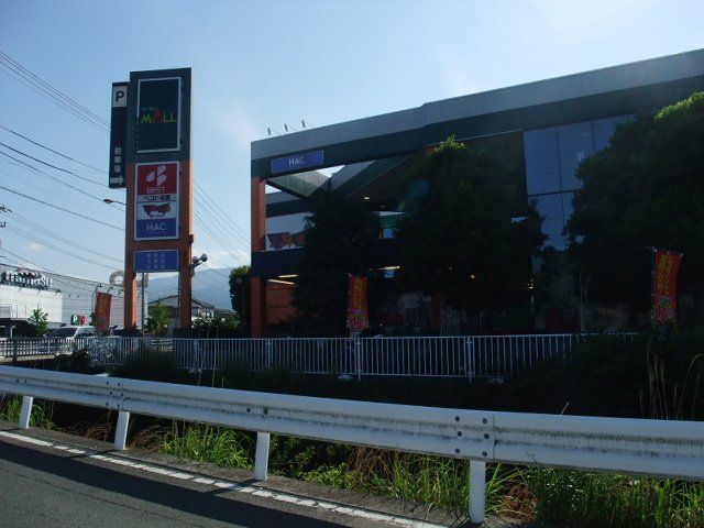 近くのベスト電器開成店まで380m（徒歩5分）