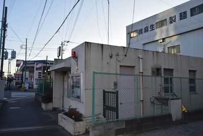 近くの平塚警察署　八幡交番まで409m（徒歩6分）