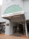 湘南台ダイヤモンドマンションの間取り画像