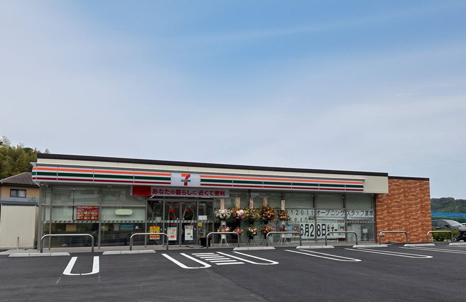 近くのセブンイレブン 小田原小竹店まで845m(徒歩11分)