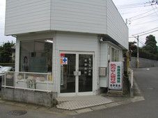 近くの高野薬局まで405m（徒歩6分）