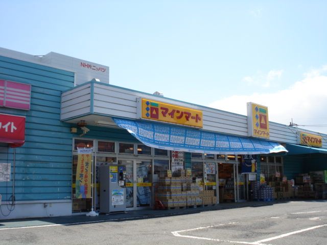 近くの酒類販売 マインマートまで750m(徒歩10分)
