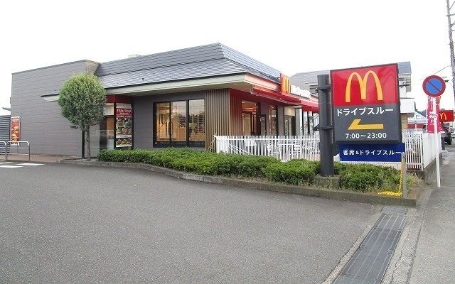 近くのマクドナルドまで1,100m（徒歩14分）