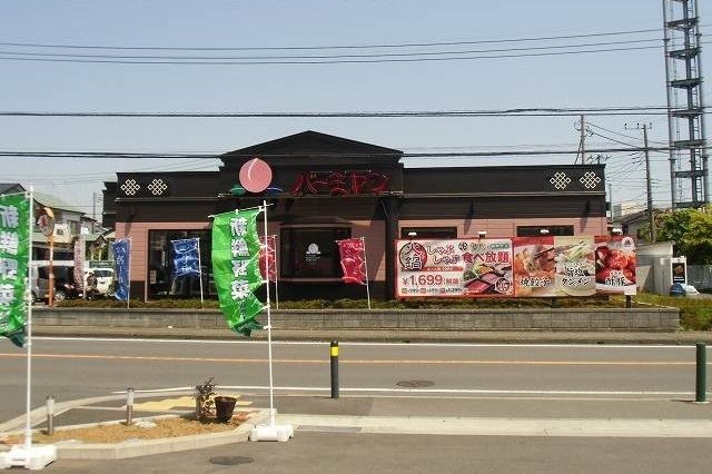 近くのバーミヤンまで1,300m（徒歩17分）